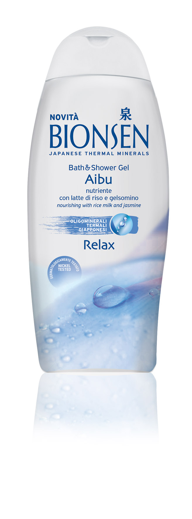 Bionsen_Aibu Relax